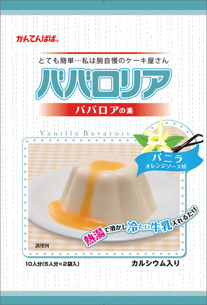 業務用 ババロアの素 バニラ オレンジソース付 500g 25人分