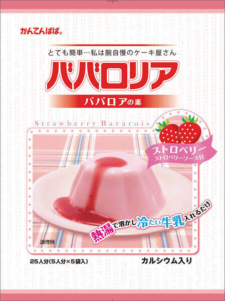 業務用 ババロアの素 ストロベリー ストロベリーソース付 500g 25人分