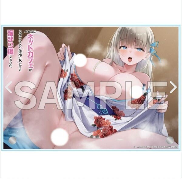 バイト先のネットカフェが、なぜかクラスの美少女たちの溜まり場になった件。 ゲーマーズ限定版 特典 オリジナルA5アクリルプレート