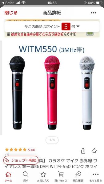 ワイヤレスマイクセットWITMピンク二本 カラオケ
