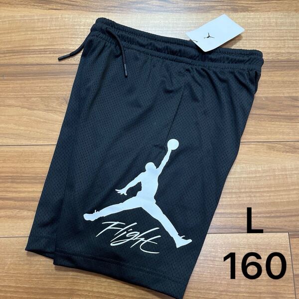 160 NIKE ナイキ ジョーダン バスパン ハーフパンツ 短パン ボーイズ