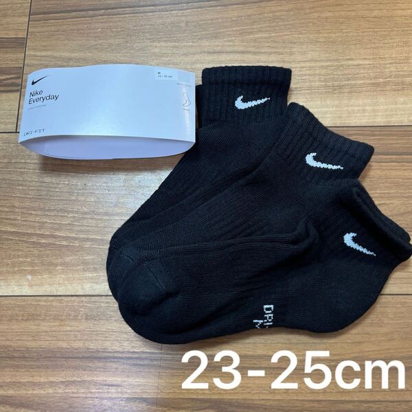 23-25cm NIKE ナイキ 3足組 靴下 エブリデイ クッション アンクル ソックス SX6912 ブラック