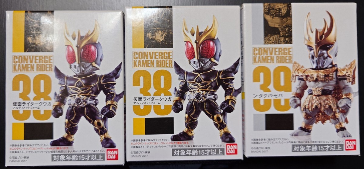 Amazon.co.jp: CONVERGE KAMEN RIDER (コンバージ 仮面ライダー
