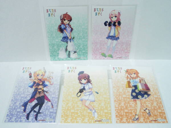 新品未使用 非売品 まちカドまぞく 1期 ゲーマーズ 特典 ブロマイド 全5種セット シャミ子 千代田桃 リリス 吉田良子 陽夏木ミカン