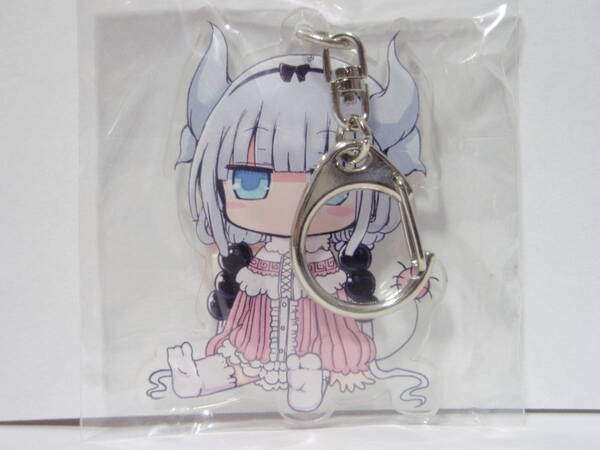 新品未開封 小林さんちのメイドラゴン アクリルキーホルダー カンナ メロンブックス限定版 5巻特典 双葉社 クール教信者