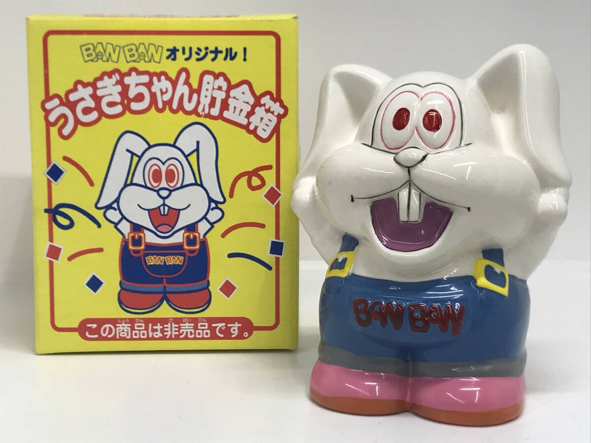 Yahoo!オークション -「レトロうさぎ」(貯金箱) (雑貨)の落札