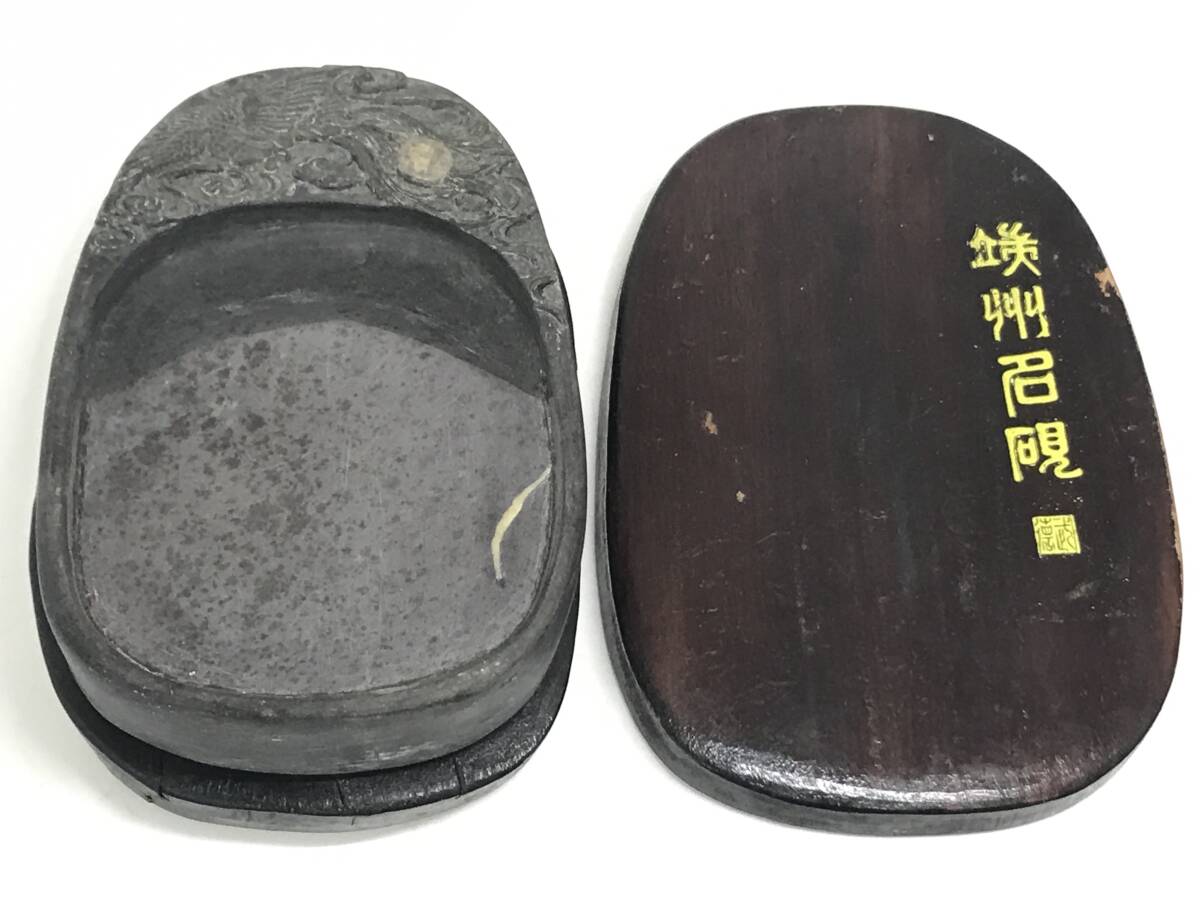 高級硯 古硯 菊花模様 の石 新品 未使用 です。 - メルカリ