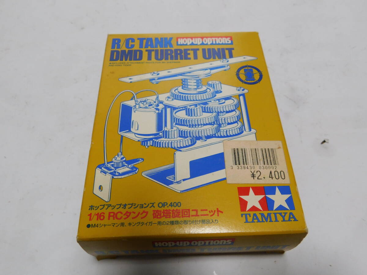 タミヤ 1/16 RCタンク 砲塔旋回ユニット Yahoo!オークション -「砲塔旋回」の落札相場・落札価格