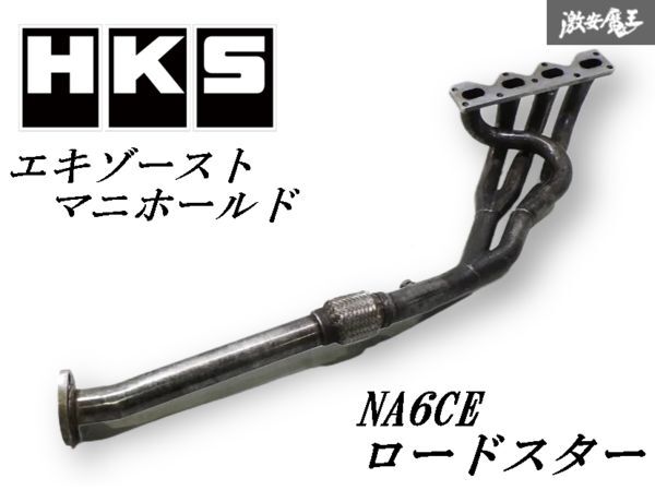 Yahoo!オークション - NA6 ユーノス ロードスター 1600 5ZIGEN