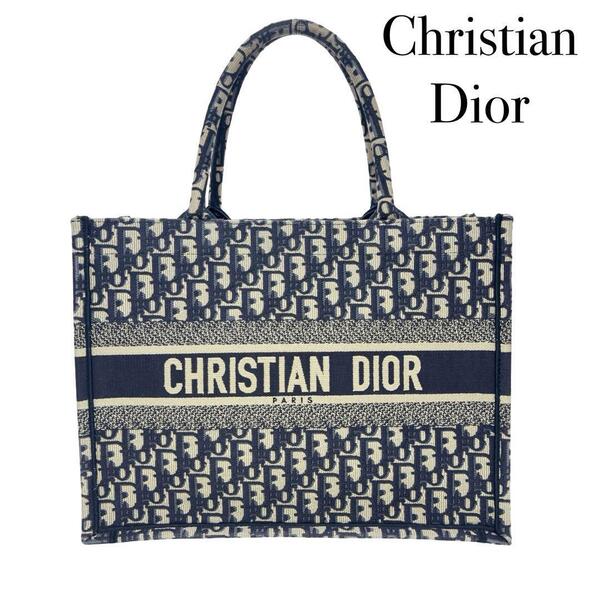 Christian Dior クリスチャンディオール トロッター ブックトート ネイビー キャンバス 肩掛けバッグ イタリア製 レディース A4