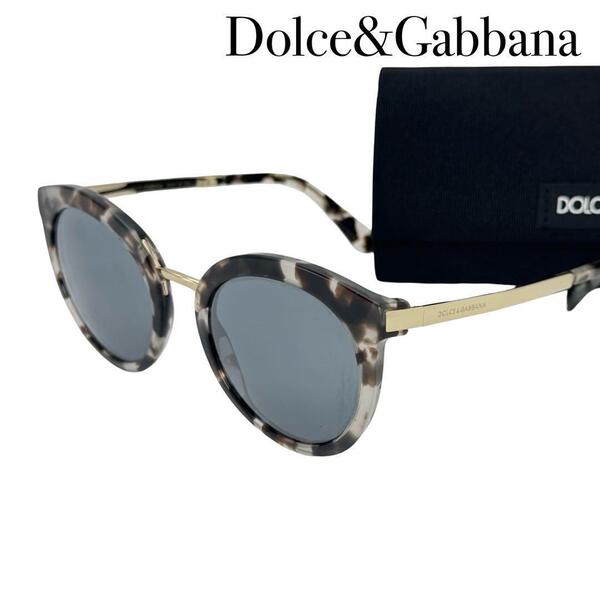 DOLCE&GABBANA ドルチェ&ガッバーナ ドルガバ DG4268 ラウンド サングラス メンズ レディース 男女兼用