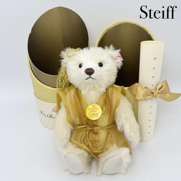 限定 希少 Steiff シュタイフ 675423 ムーンプリンセス かぐや姫 テディベア クマ くま ケース付 ドイツ製