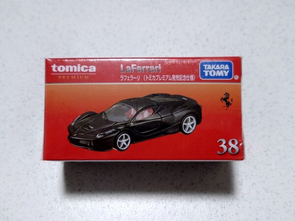 【送料無料】【新品未開封】トミカプレミアム 38 ラフェラーリ 発売記念仕様 ブラック LaFerrari 初回特別仕様【絶版 廃番 廃盤】【即決】