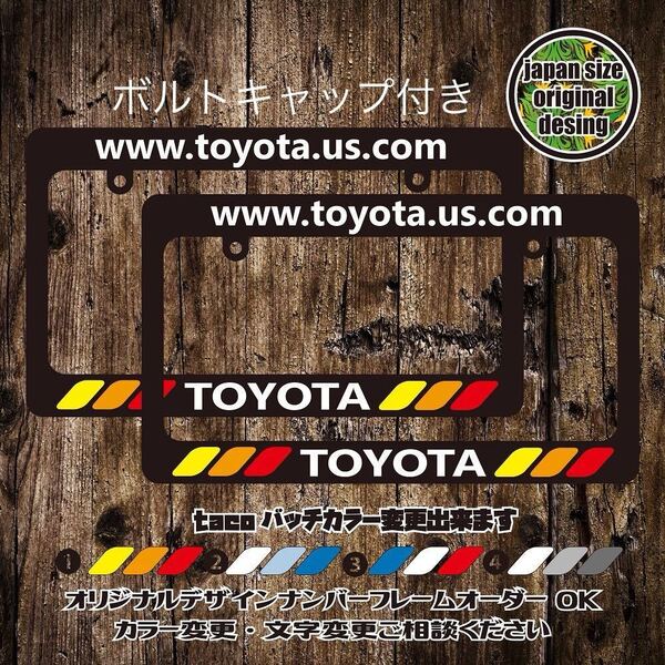 ナンバーフレーム USDM JDM HDM hawaii probox cucceed ハイエース プロボックス サクシード TRD HIACE RAV4 HILUX ランクル プラド