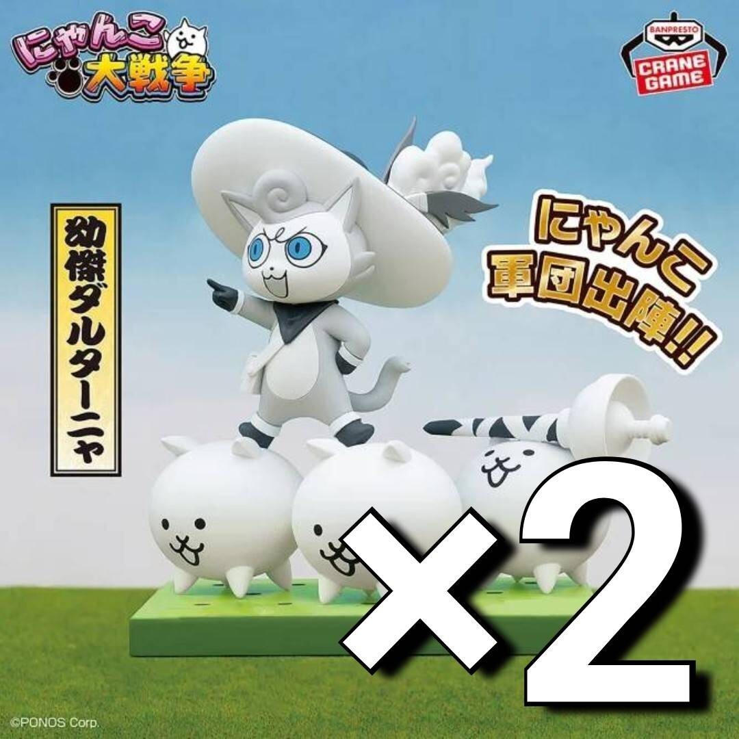 2025年最新】Yahoo!オークション -にゃんこ大戦争 フィギュアの