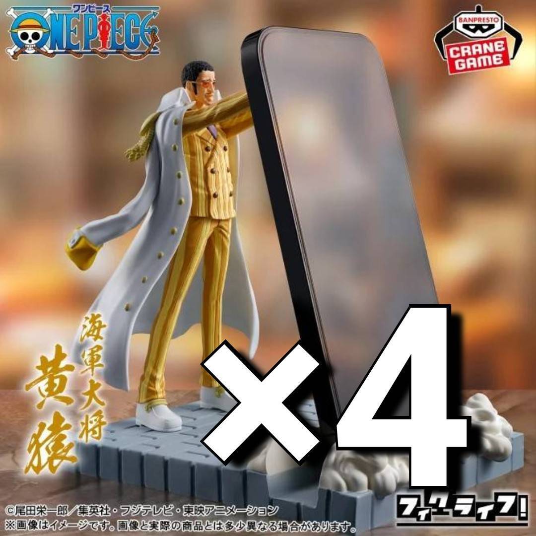 【激レア】ONE PIECE スマホ スタンド&キャラクターピン Yahoo!オークション -「ワンピーススマホスタンド」の落札相場