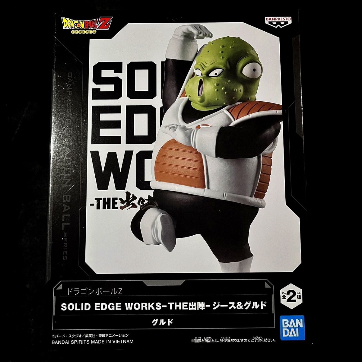 未開封30体大量 出陣　グルド　ドラゴンボールフィギュアまとめ 未開封ドラゴンボールZ SOLID EDGE WORKS-THE出陣- ジース