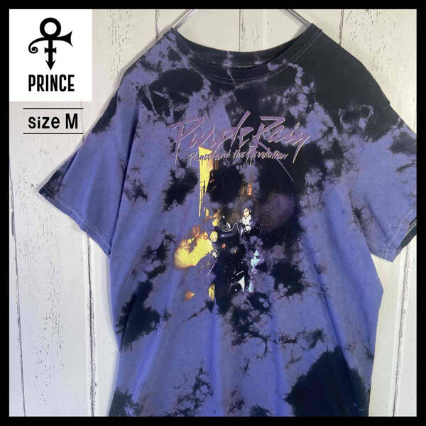 【USED】 プリンス Prince パープルレイン Purple Rain タイダイ Tシャツ 古着 パープル ( Mサイズ ) ☆ 送料無料 ☆