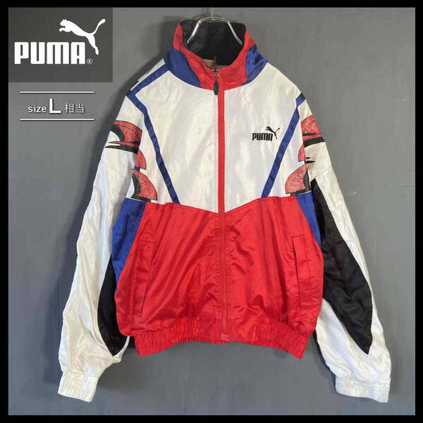【USED】 プーマ PUMA ビンテージ ナイロンジャケット 90s 古着 Lサイズ相当 マルチカラー ☆送料無料☆