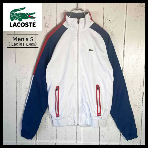 【USED】 ラコステ LACOSTE ウインドブレーカー ナイロンジャケット 刺繍ロゴ 古着 S(レディースL相当)ホワイト ☆送料無料☆
