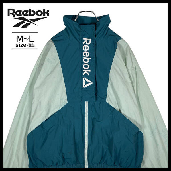 【USED】 リーボック REEBOK ナイロン トラックジャケット ウインドブレーカー 00s 古着 M~Lサイズ相当 グリーン ☆送料無料☆