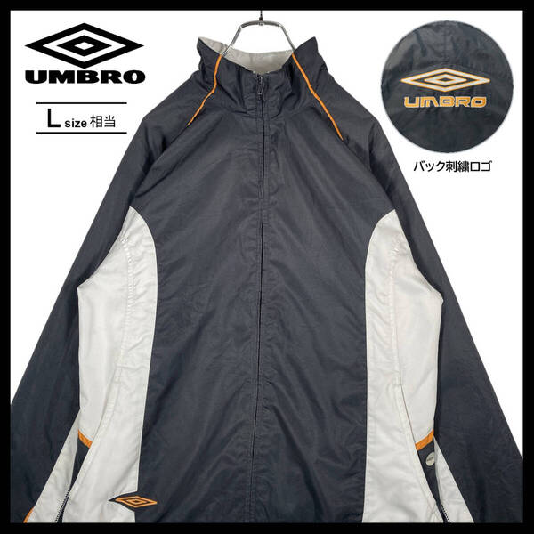 【USED】 アンブロ umbro ナイロン トラックジャケット 刺繍ロゴ 00s 古着 Lサイズ チャコールグレー ☆送料無料☆