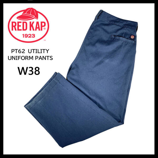 【USED】 RED KAP レッドキャップ PT62 ワークパンツ USA アメカジ 古着 W38 ネイビー ☆送料無料☆