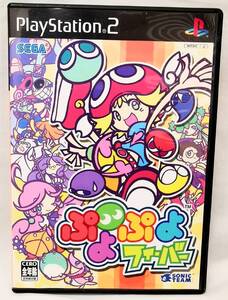 【B】【17021】☆★PS2 ソフト ぷよぷよ フィーバー プレイステーション2 PlayStation2 箱・説明書付 動作未確認 現状品 ★☆
