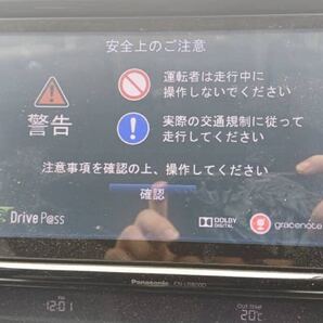 ★中古 パナソニック CN-LR800DFA メモリーナビ本体 2016年 DBA-BN9 スバル レガシPanasonic (182)ィ★