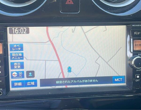日産 純正 メモリーナビ MC312D-W ★Bluetooth オーディオ ///FM/AM/DVD/CD/TV (202)