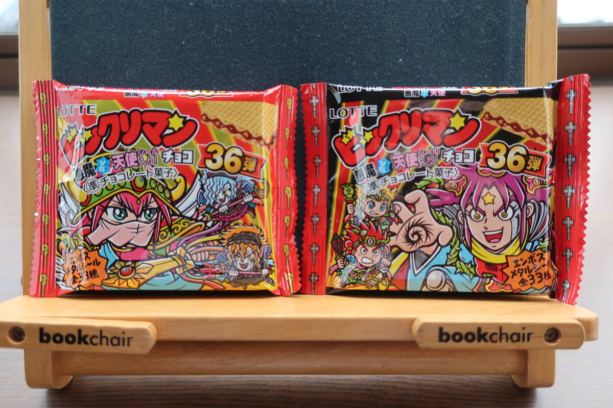 ビックリマン伝説11 ビックリマンチョコ BOX 箱 30個入り 開封品