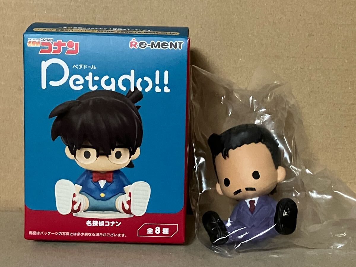 名探偵コナン ペタドール 諸伏高明 - メルカリ
