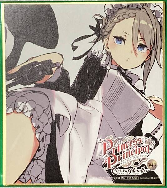 ★劇場版 プリンセス・プリンシパル Crown Handler 第4章 1週目入場特典ミニ色紙【アンジェ】☆映画来場者特典
