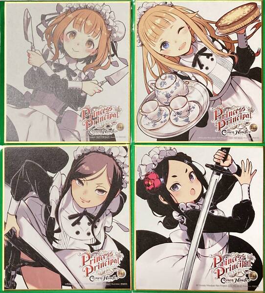 ☆4種セット★劇場版 プリンセス・プリンシパル 第4章 1週目入場特典ミニ色紙【プリンセス/ベアトリス/ドロシー/ちせ】☆映画来場者特典