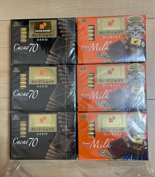 森永 カレ・ド・ショコラ カカオ70% 3箱+フレンチミルク3個