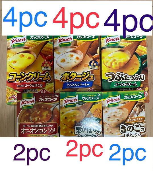 味の素 クノールカップスープ18 パックセット④ポイント消費に!
