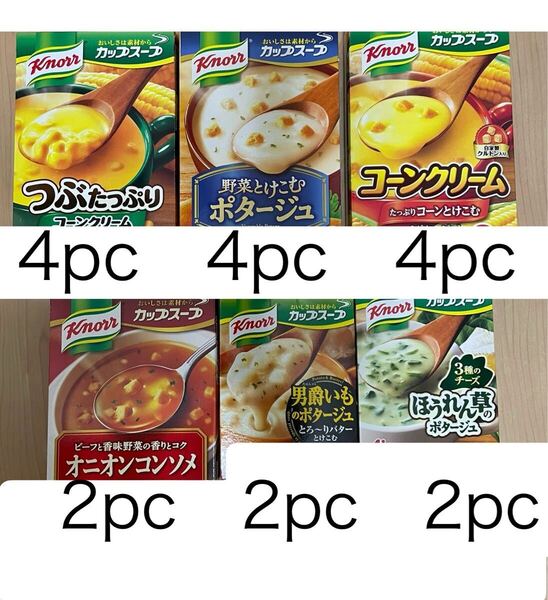 味の素 クノールカップスープ18 パックセット⑤ポイント消費に!