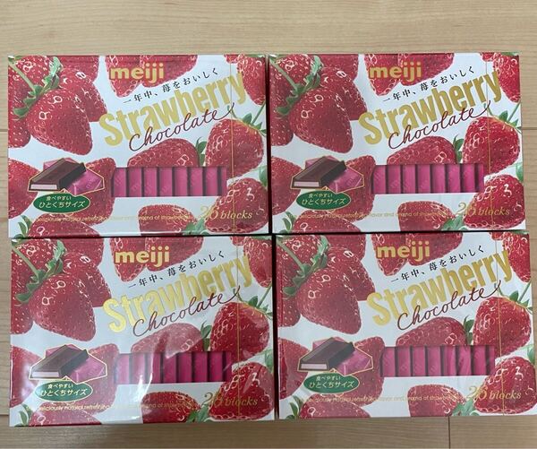 明治ストロベリーチョコレートBOX4個