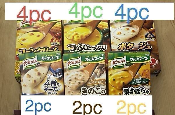 味の素 クノールカップスープ18 パックセット② ポイント消費に