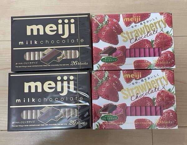 明治ミルクチョコレートBOX2個+ストロベリーBOX2個