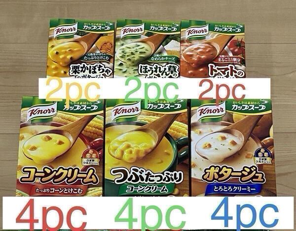 味の素 クノールカップスープ18 パックセット③ ポイント消費に!