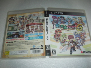 中古 PS3 剣と魔法と学園モノ。2G 動作保証 同梱可