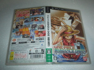 中古 PSP ワンピース 冒険の夜明け 動作保証 同梱可