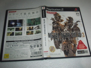 中古 傷有 PS2 METAL GEAR SOLID 3 SNAKE EATER メタルギアソリッド3スネークイーター 動作保証 同梱可