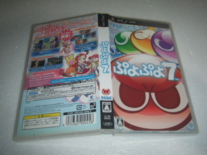 中古 PSP ぷよぷよ7 動作保証 同梱可