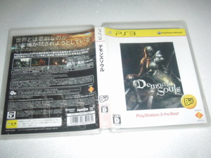 中古 PS3 デモンズソウル 動作保証 同梱可