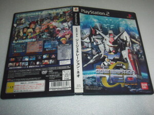 中古 PS2 SDガンダム ジージェネレーション・ネオ 動作保証 同梱可
