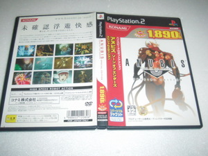 中古 PS2 ANUBIS ZONE OF THE ENDERS SPECIAL EDITION 動作保証 同梱可