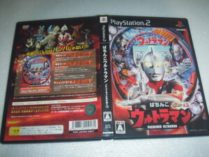 中古 PS2 ぱちってちょんまげ達人12 ぱちんこウルトラマン 動作保証 同梱可