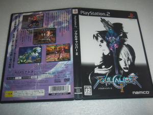 中古 PS2 ソウルキャリバーII 動作保証 同梱可